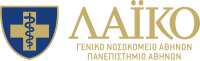 Λαϊκό Γενικό Νοσοκομείο